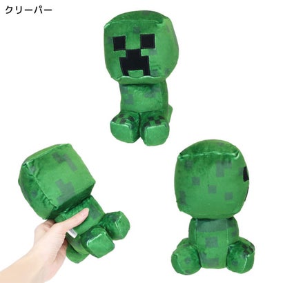 マインクラフトダンジョンズ 2 ぬいぐるみ プラッシュドール クリーパー Minecraft｜詳細画像