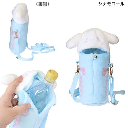 サンリオキャラクターズ ボトルホルダー モフモフペットボトルホルダー シナモロール Sanrio 内藤デザイン｜詳細画像
