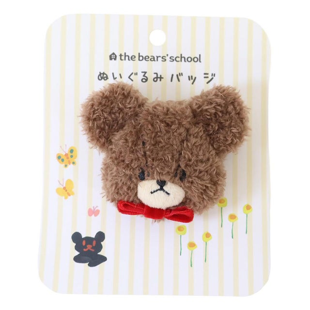 くまのがっこう ピンバッジ ぬいぐるみバッジ 内藤デザイン