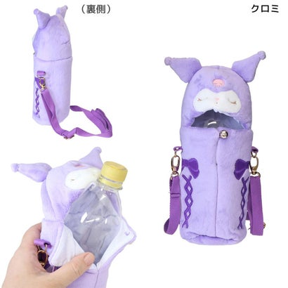 サンリオキャラクターズ ボトルホルダー モフモフペットボトルホルダー クロミ Sanrio 内藤デザイン｜詳細画像