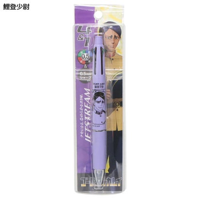 ゴールデンカムイ シャープペン＆黒赤青緑4色ボールペン ジェットストリーム4＆1 0.5mm 鯉登少尉 ヤングジャンプ ヒサゴ｜詳細画像