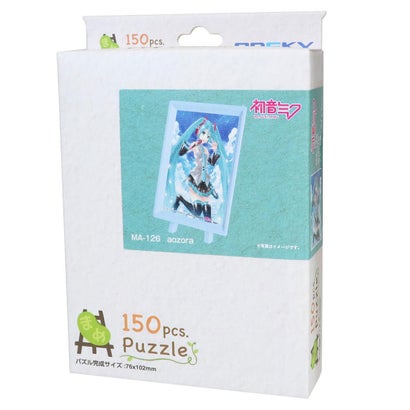 初音ミク ジグソーパズル まめパズル 150ピース MA-126 aozora エンスカイ｜詳細画像