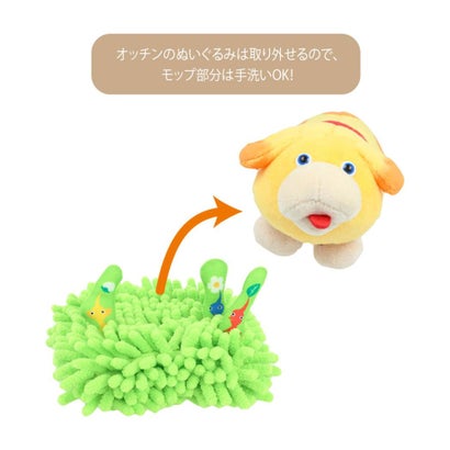 ピクミン 掃除用品 卓上モップ オッチン サンスター文具｜詳細画像