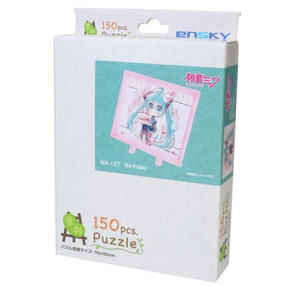 初音ミク ジグソーパズル まめパズル 150ピース MA-127 Birthday エンスカイ｜詳細画像