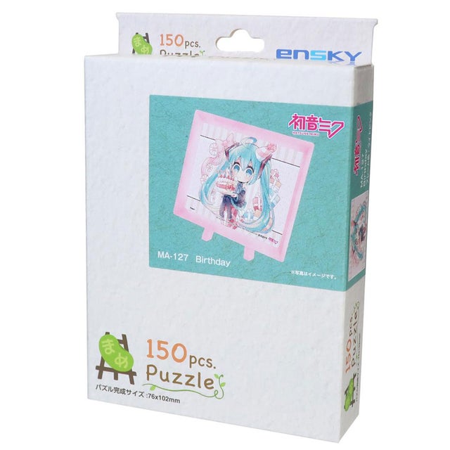 初音ミク ジグソーパズル まめパズル 150ピース MA-127 Birthday エンスカイ
