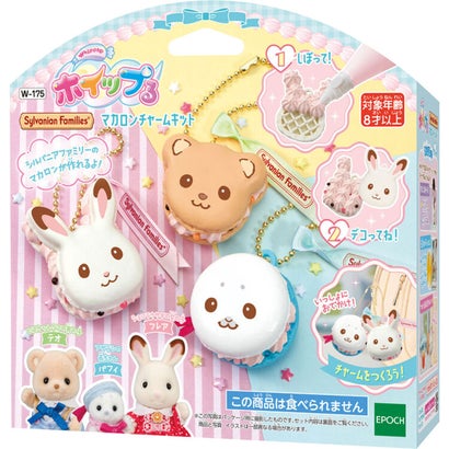 シルバニアファミリー おもちゃ マカロンチャームキット W-175 エポック社｜詳細画像