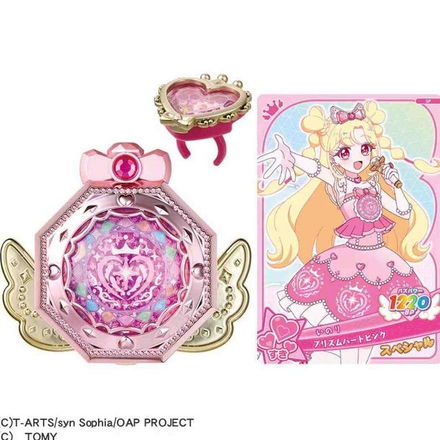 おねがいアイプリ おもちゃ ミラーパクト プリズムピンク タカラトミー