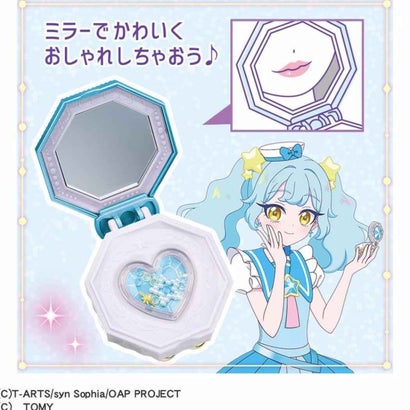おねがいアイプリ おもちゃ ミラーパクト プリズムブルー タカラトミー｜詳細画像