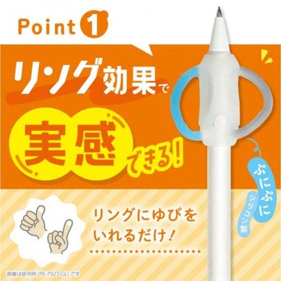 補助軸つきシャーペン ポジットペンシル 鉛筆 持ち方 矯正 グリップ 0.7mm / 右手用 バイオレット ソニック｜詳細画像