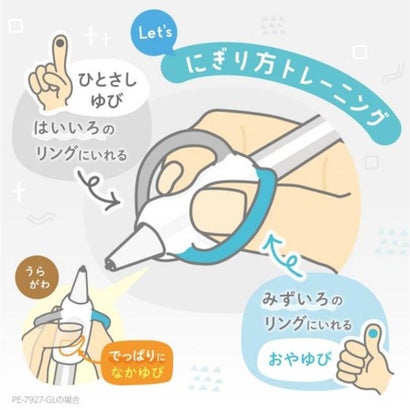 補助軸つきシャーペン ポジットペンシル 鉛筆 持ち方 矯正 グリップ 0.7mm / 右手用 ブルー ソニック｜詳細画像