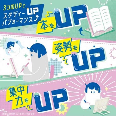 ブックスタンド ブックアップ書見台 ブルー ソニック｜詳細画像