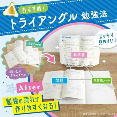 ブックスタンド ブックアップ書見台 ピンク ソニック｜詳細画像