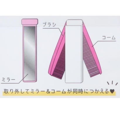 たまごっち 身だしなみセット ミラー＆ダブルコーム なかよし カミオジャパン｜詳細画像