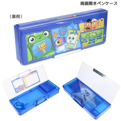 トイストーリー 新学期 入学 筆記用具シリーズ 両面開きペンケース ディズニー カミオジャパン｜詳細画像