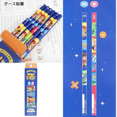 トイストーリー 新学期 入学 筆記用具シリーズ ダース鉛筆 ディズニー カミオジャパン｜詳細画像