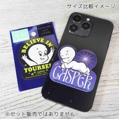 キャスパー ダイカットシール 蓄光ステッカー ビリーブ スモールプラネット｜詳細画像