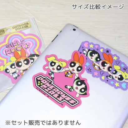 パワーパフガールズ ダイカットシール アウトドアステッカー なかよし スモールプラネット｜詳細画像