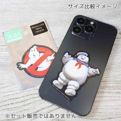 ゴーストバスターズ ダイカットシール 蓄光ステッカー マシュマロン スモールプラネット｜詳細画像