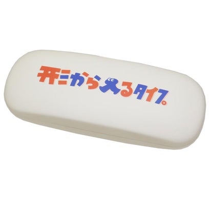 Ayano Shibayama 眼鏡ケース メガネケース 形から入るタイプ クリエイターズサーカス フロンティア ハードタイプ めがねケース グッズ｜詳細画像