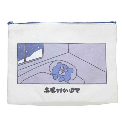 冬眠できないクマ コスメポーチ フラットポーチ 眠れない ワタナベ 小物入れ キャラクター グッズ｜詳細画像