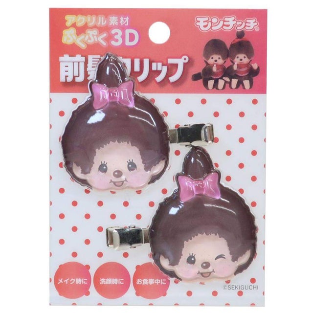 モンチッチ ヘアクリップ 立体 アクリル 前髪クリップ 2P モンチッチちゃん
