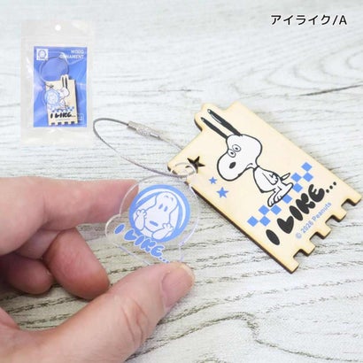 スヌーピー キーリング 木のオーナメント アイライクA ピーナッツ ナガノファクトリー｜詳細画像