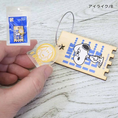 スヌーピー キーリング 木のオーナメント アイライクB ピーナッツ ナガノファクトリー｜詳細画像