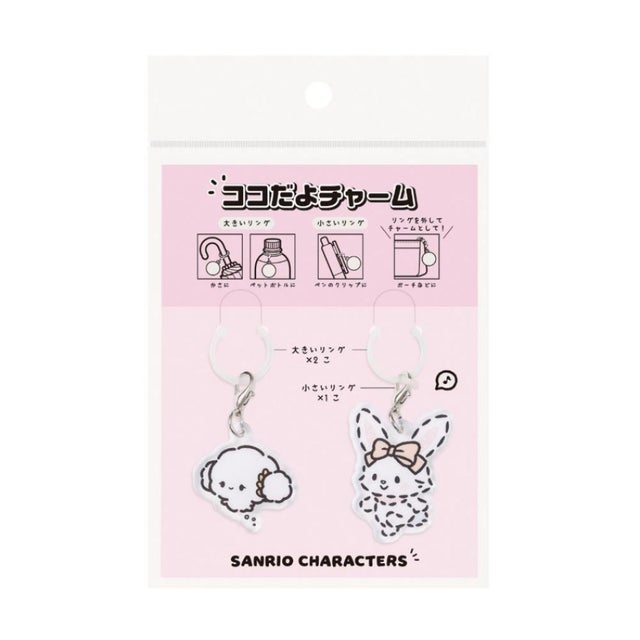 サンリオキャラクターズ 目印チャーム ココだよチャーム こぎみゅん＆ウィッシュミーメル Sanrio エムプラン