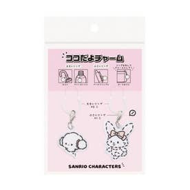 サンリオキャラクターズ 目印チャーム ココだよチャーム こぎみゅん＆ウィッシュミーメル Sanrio エムプラン