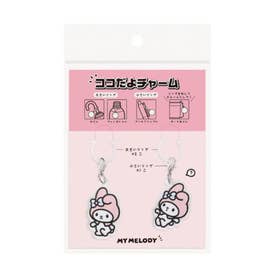 サンリオキャラクターズ 目印チャーム ココだよチャーム マイメロディ Sanrio エムプラン