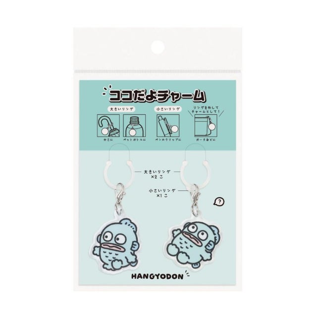 サンリオキャラクターズ 目印チャーム ココだよチャーム ハンギョドン Sanrio エムプラン