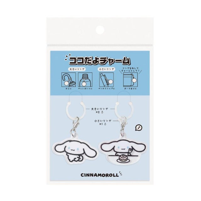 サンリオキャラクターズ 目印チャーム ココだよチャーム シナモロール Sanrio エムプラン