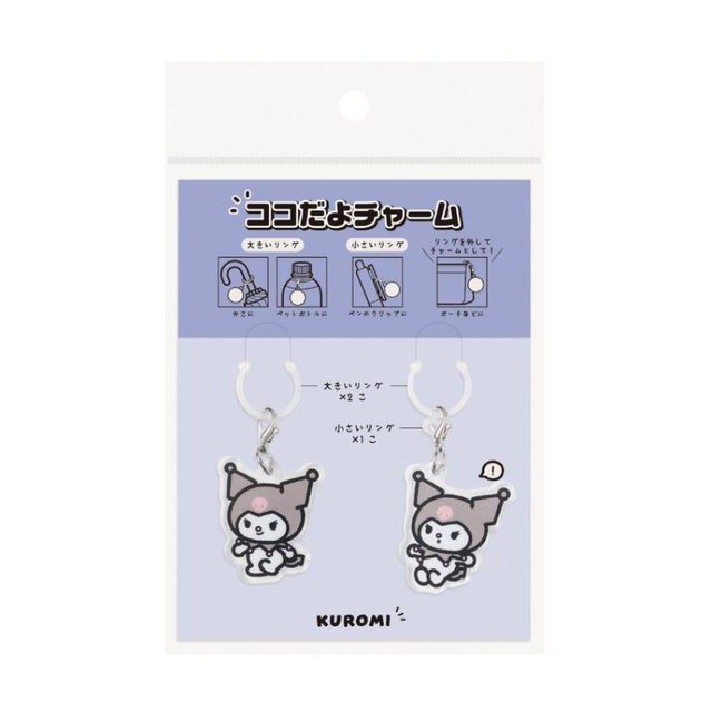 サンリオキャラクターズ 目印チャーム ココだよチャーム クロミ Sanrio エムプラン