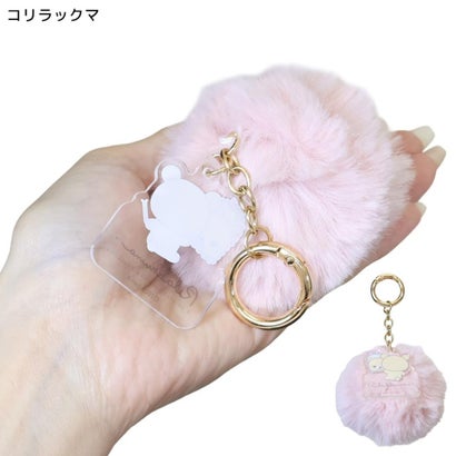 リラックマ キーホルダー ふぁふぁチャーム コリラックマ サンエックス バンダイ｜詳細画像
