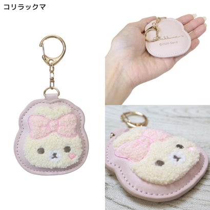 リラックマ キーリング さがらキーホルダー コリラックマ サンエックス バンダイ｜詳細画像
