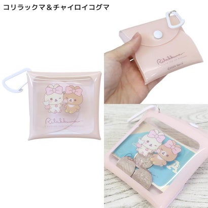 リラックマ ミニポーチ マルチクリアケース SS コリラックマ＆チャイロイコグマ サンエックス バンダイ｜詳細画像