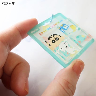 クレヨンしんちゃん キーホルダー Blistaz ブリスタズ パジャマ｜詳細画像