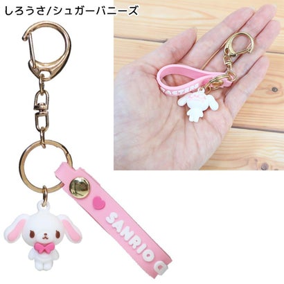 サンリオキャラクターズ キーリング マスコット付きキーホルダー しろうさ/シュガーバニーズ Sanrio｜詳細画像