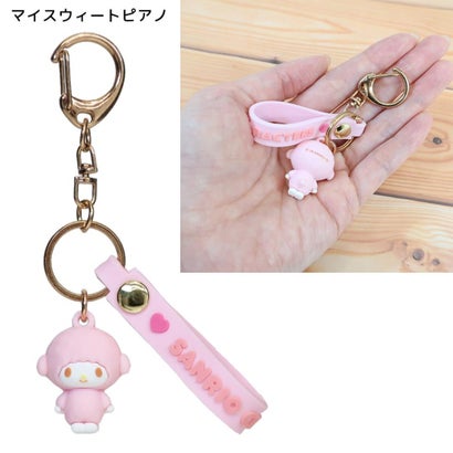 サンリオキャラクターズ キーリング マスコット付きキーホルダー マイスウィートピアノ Sanrio｜詳細画像