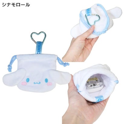サンリオキャラクターズ 巾着袋 カラビナ付きミニ巾着 シナモロール Sanrio｜詳細画像