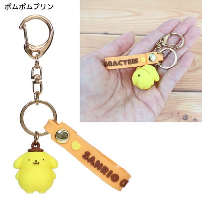 サンリオキャラクターズ キーリング マスコット付きキーホルダー ポムポムプリン Sanrio｜詳細画像