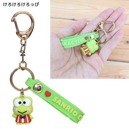 サンリオキャラクターズ キーリング マスコット付きキーホルダー けろけろけろっぴ Sanrio｜詳細画像