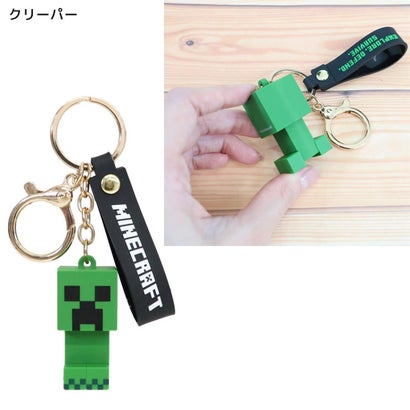 マインクラフト キーリング Minecraft Dungeons2 マスコットキーホルダー クリーパー Minecraft｜詳細画像
