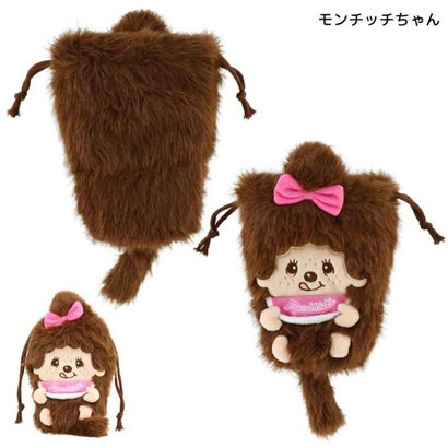 モンチッチ 巾着袋 ぬいぐるみきんちゃくポーチ モンチッチちゃん サンスター文具｜詳細画像