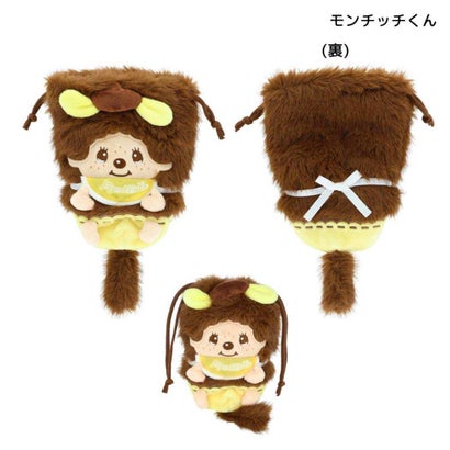 ポムポムプリン x モンチッチ 巾着袋 ぬいぐるみきんちゃくポーチ モンチッチくん サンスター文具｜詳細画像