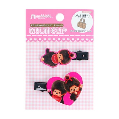 モンチッチ ヘアアクセ マルチクリップ2個セット P（ピンク） サンスター文具｜詳細画像