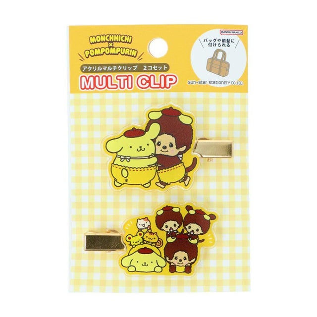 ポムポムプリン x モンチッチ ヘアアクセ マルチクリップ2個セット M サンスター文具