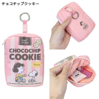 スヌーピー マルチポーチ カラビナ ポーチ チョコチップクッキー ピーナッツ マリモクラフト｜詳細画像