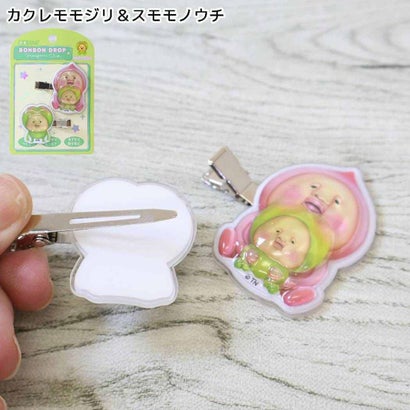 こびとづかん ヘアクリップ ボンボンドロップ 前髪クリップ カクレモモジリ＆スモモノウチ クーリア｜詳細画像