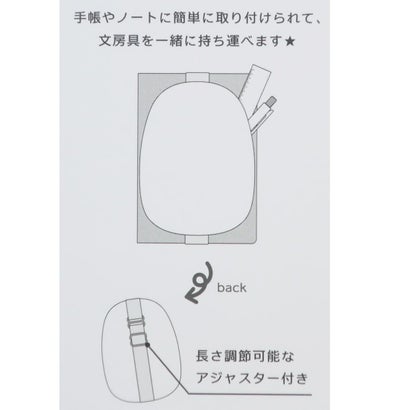 スヌーピー ペンケース ノートバンドペンポーチ Who am I？ フラット ピーナッツ マリモクラフト｜詳細画像